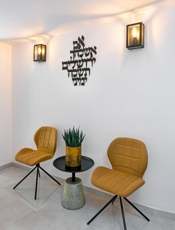 Old City Boutique Hotel Ιερουσαλήμ Εξωτερικό φωτογραφία